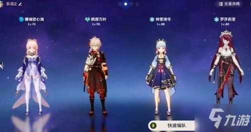 原神雷神样子爆料视频大全,全方位解析爆料视频中的神秘角色